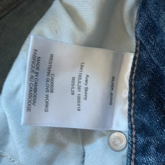 Silver Avery skinny jeans - Picture 5 of 8